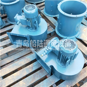CBGD-36-2 Marine explosion-proof high efficiency low noise centrifugal fan