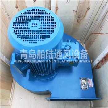 CBGD-45-2 Marine explosion-proof high efficiency low noise centrifugal fan