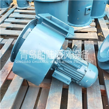 CBGD-50-2 Marine explosion-proof high efficiency low noise centrifugal Blower