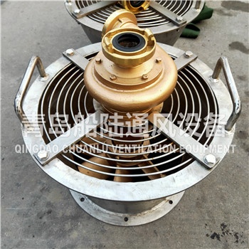 CSZ-300 Marine water driven gas free axial flow fan