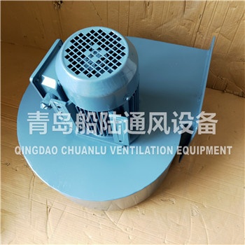 CGDL-55-4 Marine High efficiency low noise centrifugal fan
