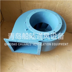 CGDL-36-2 Marine High efficiency low noise centrifugal fan