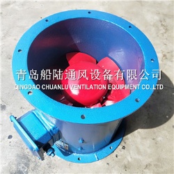 CZ-35B Vessel axial flow supply fan（60HZ,0.55KW）